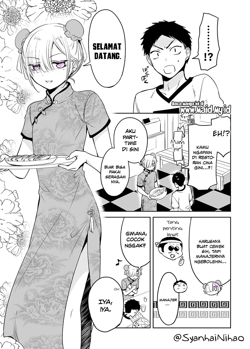 The Time My Friend Wanted To Try a Skirt (Tomodachi ga Skirt haite mitai tte Itte kita Ken) chapter 5